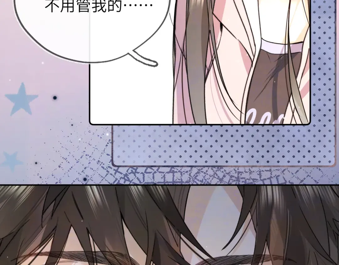 第六十三话 握着 第59页