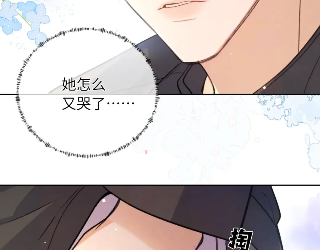 第六十三话 握着 第66页