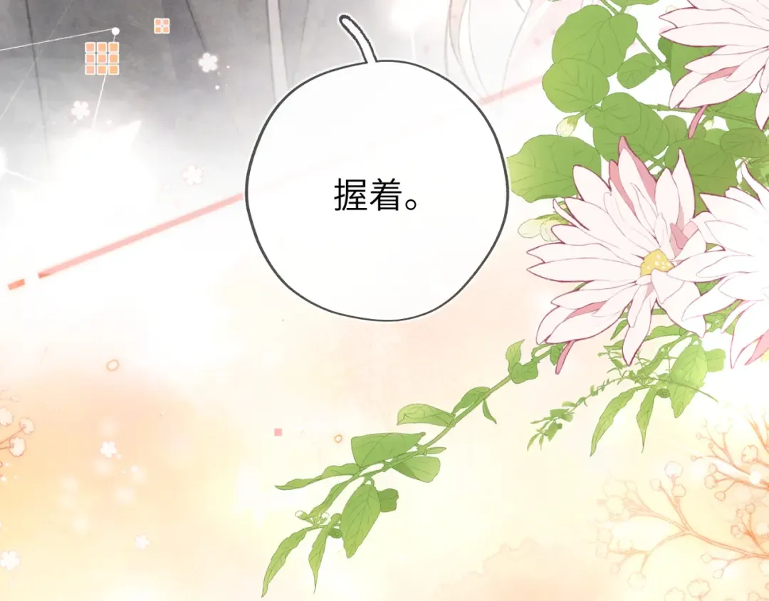第六十三话 握着 第73页