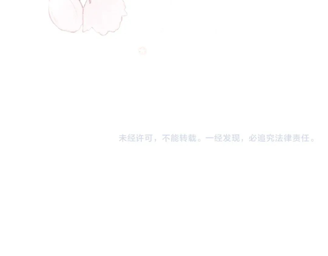 第六十三话 握着 第76页