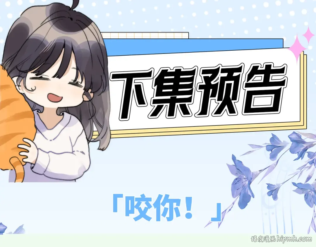 第六十三话 握着 第80页