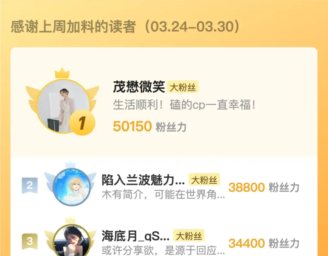 第六十三话 握着 第84页