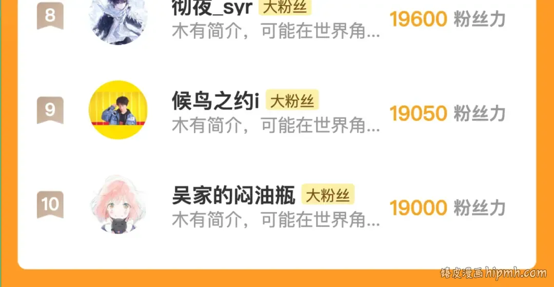 第六十三话 握着 第86页