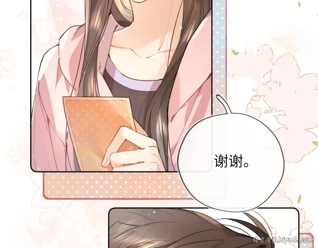 第六十四话 很重要的人 第8页