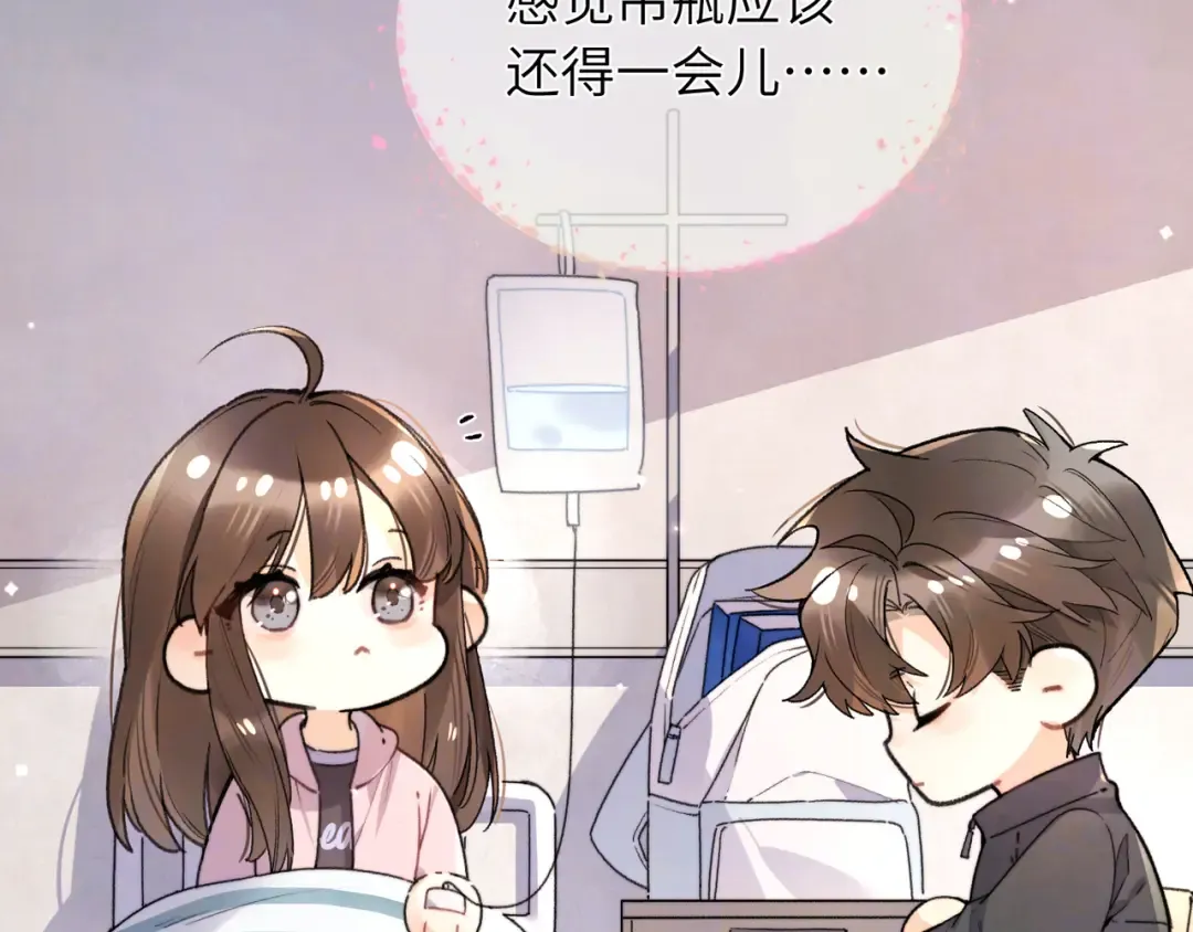第六十四话 很重要的人 第17页