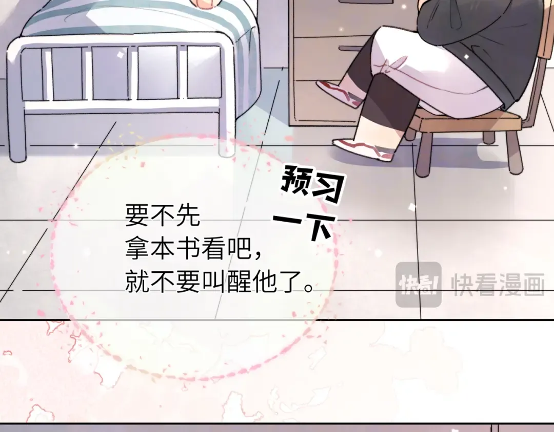 第六十四话 很重要的人 第18页