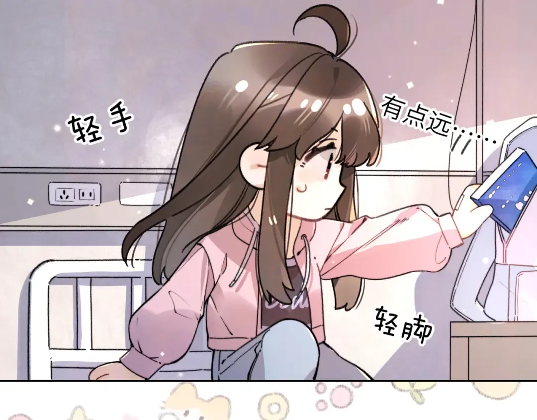 第六十四话 很重要的人 第19页