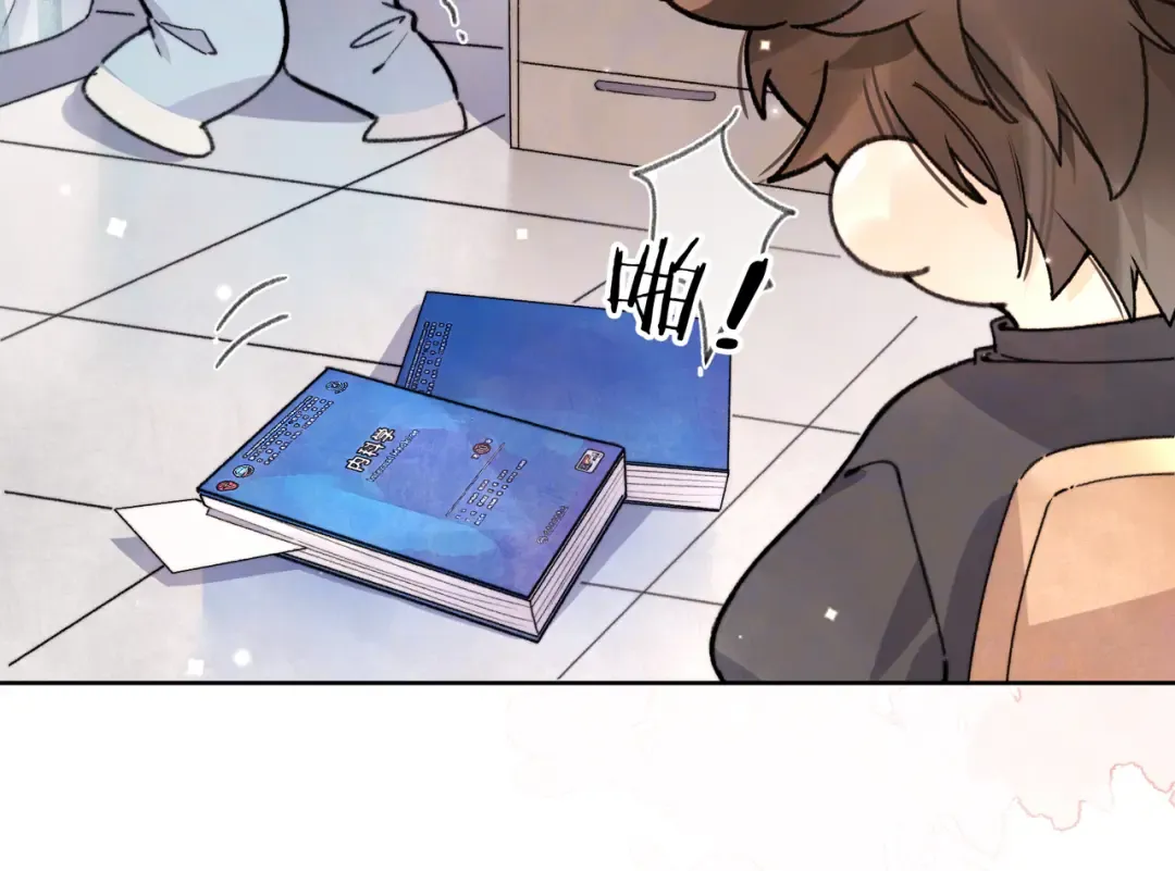 第六十四话 很重要的人 第22页