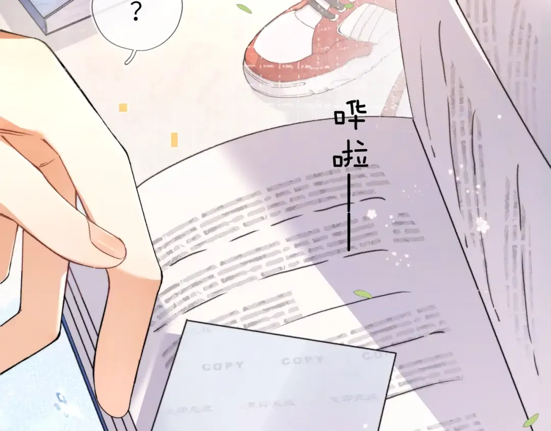 第六十四话 很重要的人 第29页