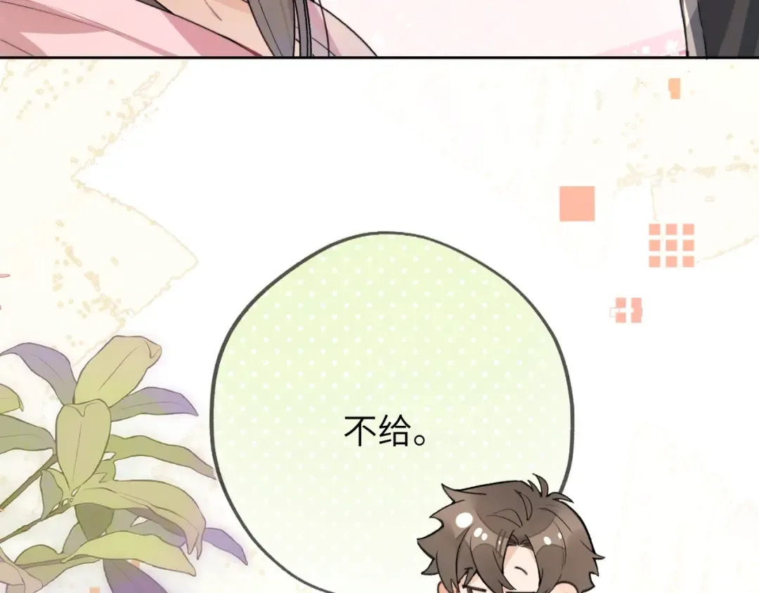 第六十四话 很重要的人 第34页