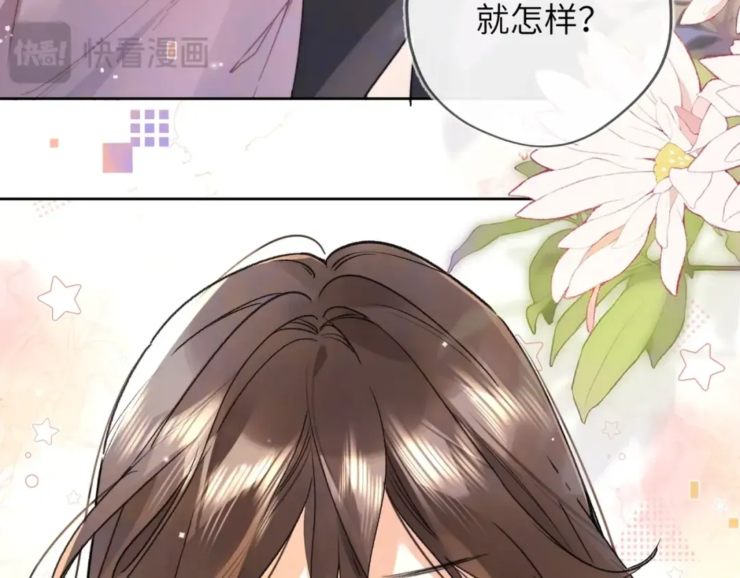 第六十四话 很重要的人 第39页