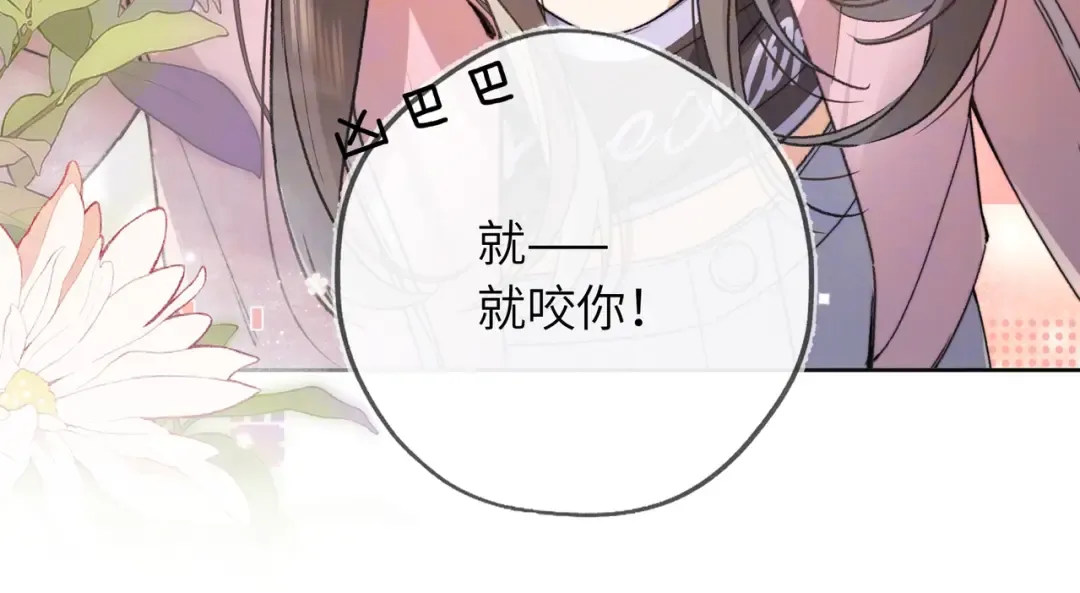 第六十四话 很重要的人 第41页