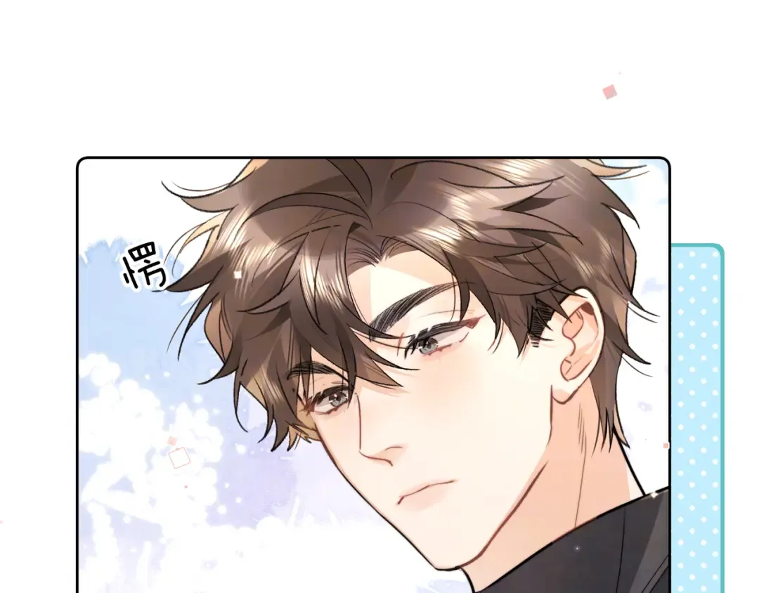 第六十四话 很重要的人 第42页