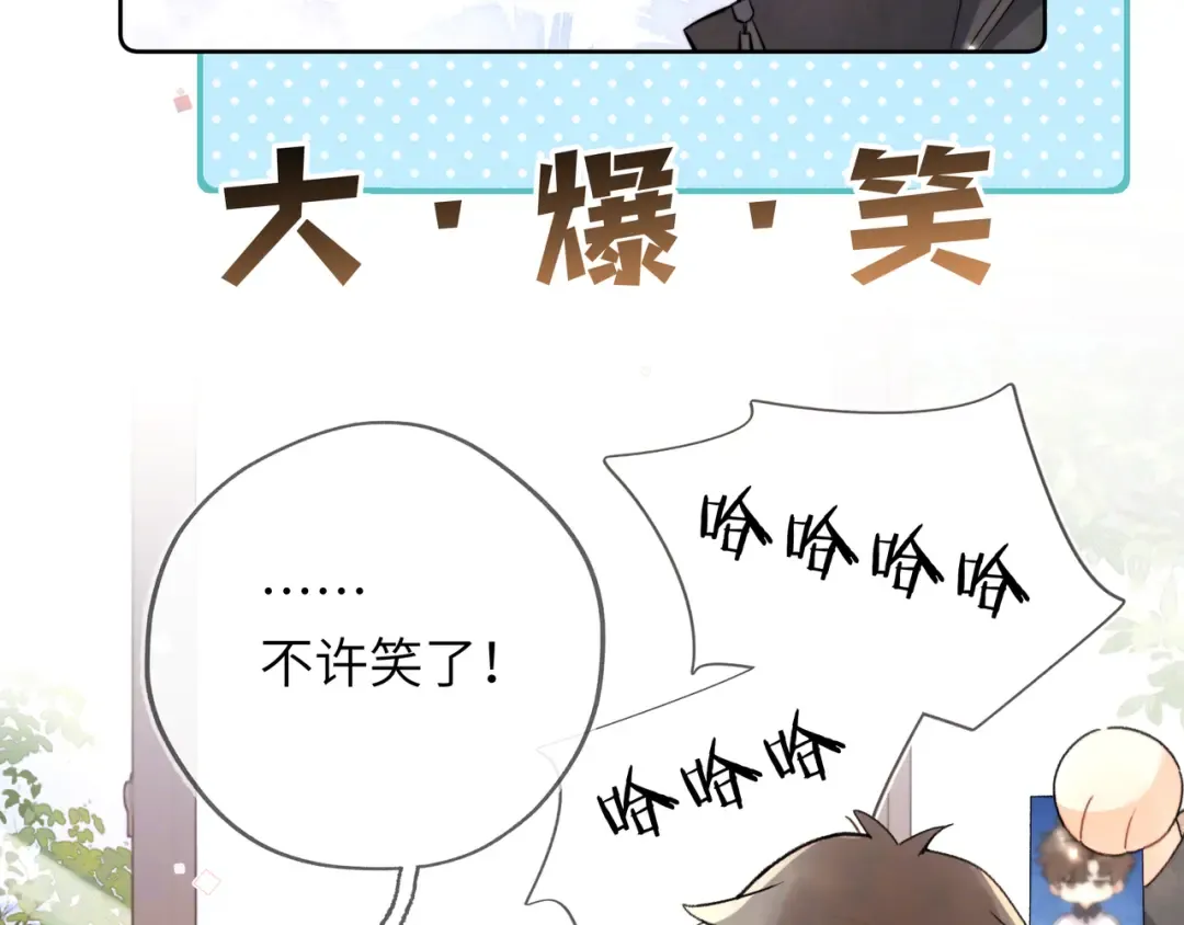 第六十四话 很重要的人 第43页