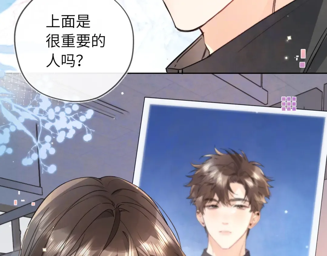 第六十四话 很重要的人 第46页