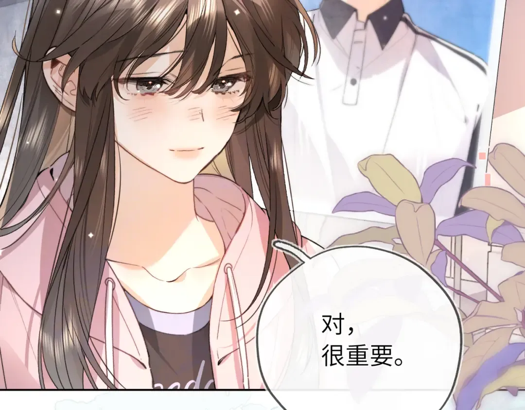 第六十四话 很重要的人 第47页