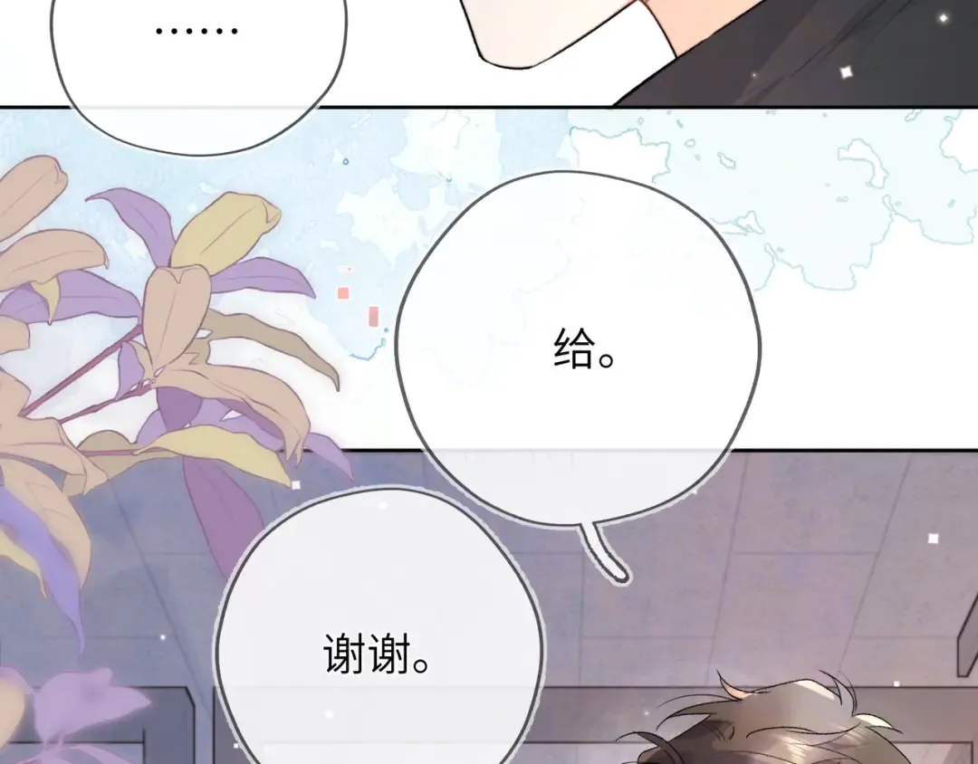 第六十四话 很重要的人 第49页