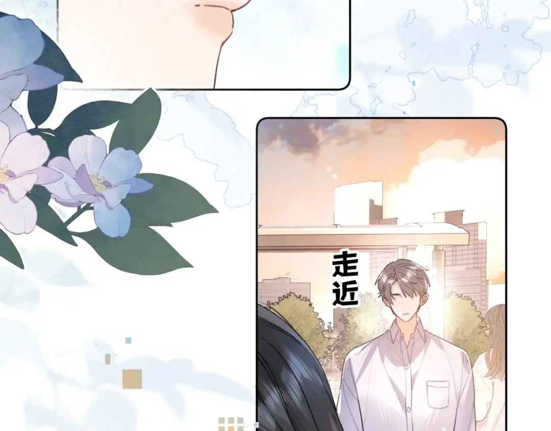 第六十四话 很重要的人 第61页