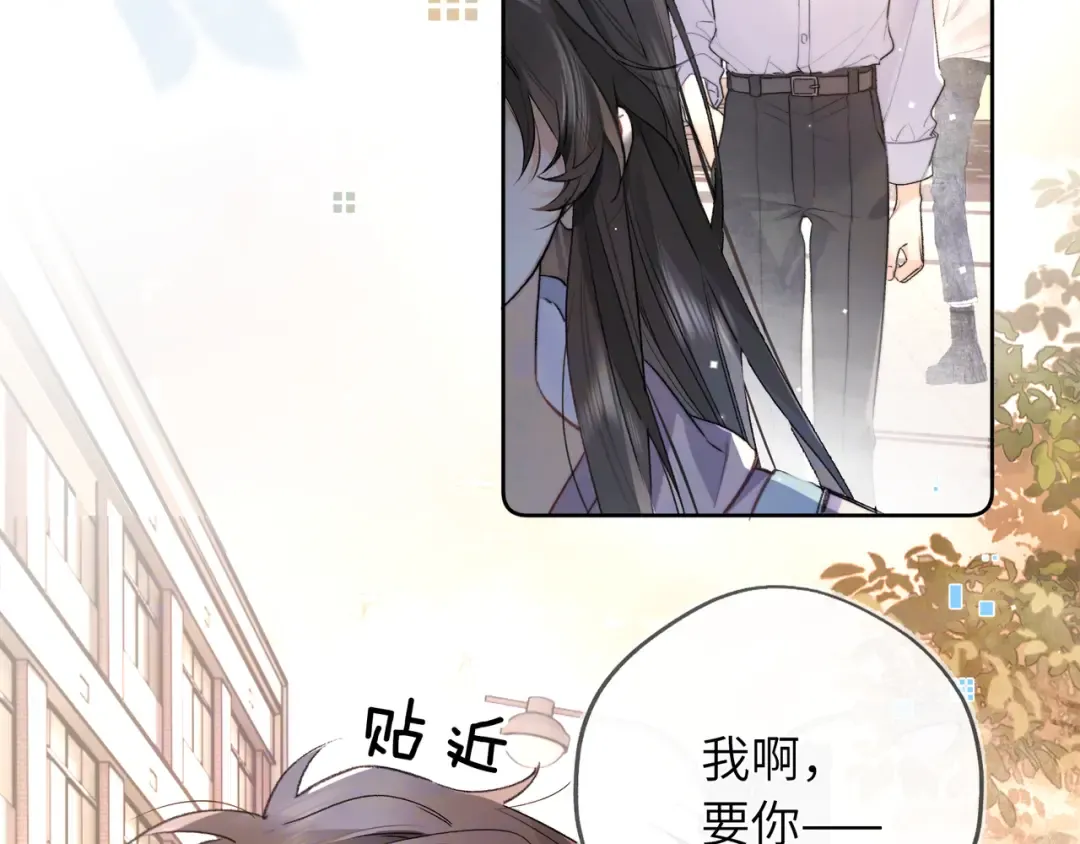 第六十四话 很重要的人 第62页