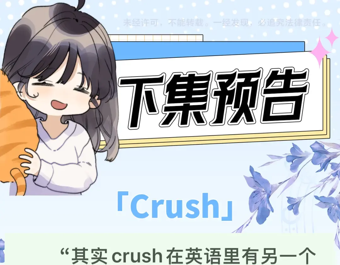 第六十四话 很重要的人 第78页