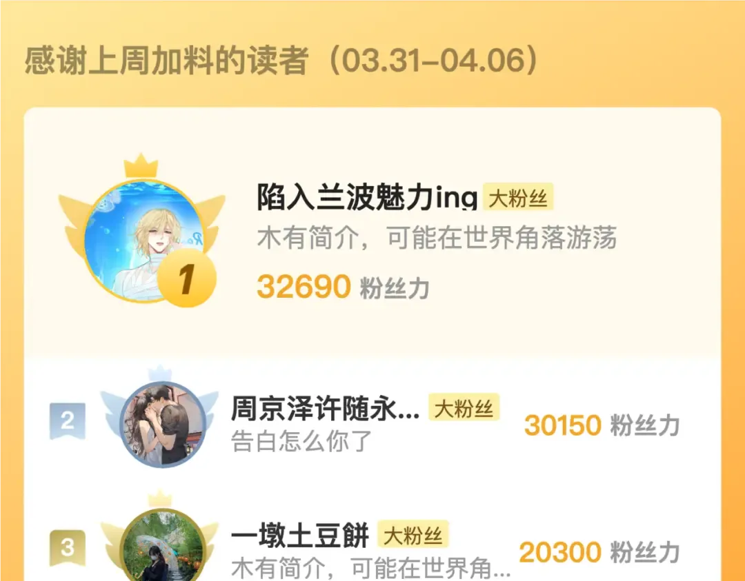 第六十四话 很重要的人 第82页