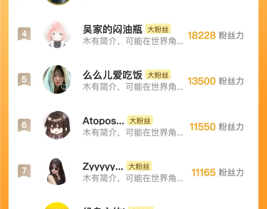 第六十四话 很重要的人 第83页