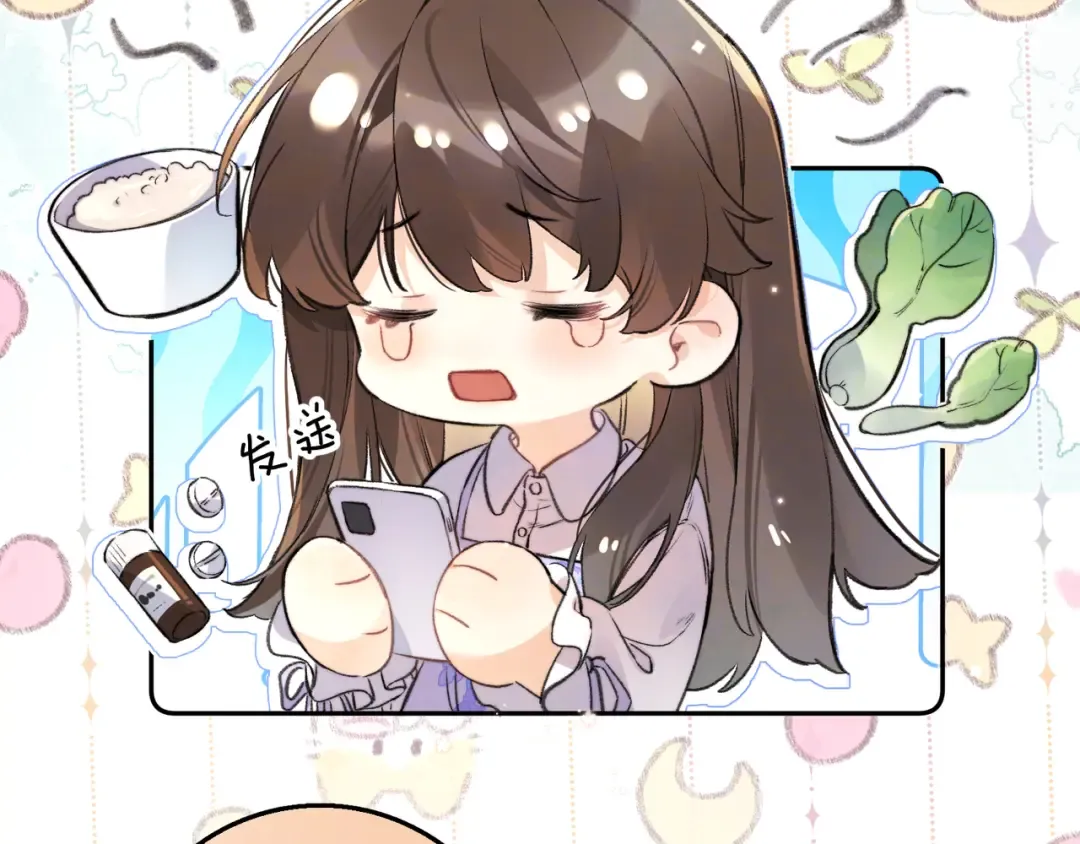 第六十五话 Crush 第5页