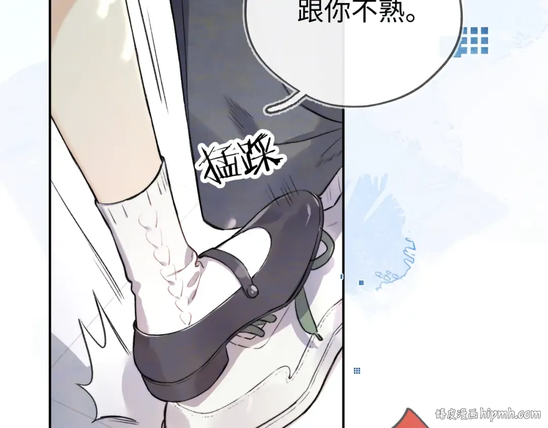 第六十五话 Crush 第40页