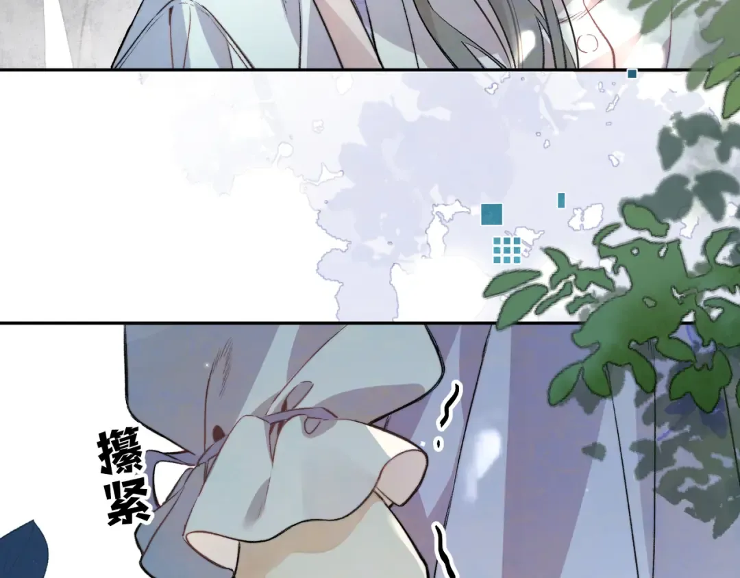第六十五话 Crush 第47页