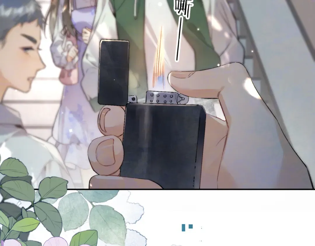 第六十五话 Crush 第55页
