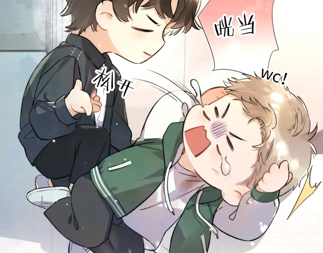 第六十六话 有什么不敢 第15页