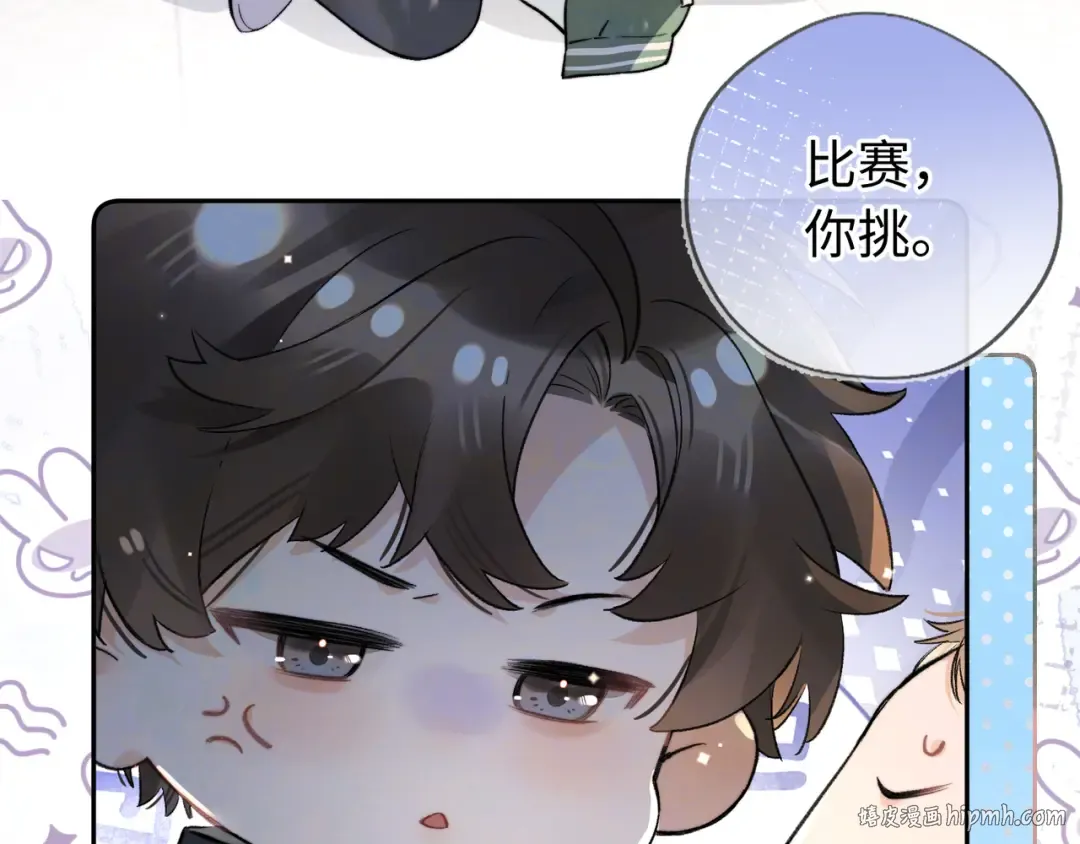 第六十六话 有什么不敢 第16页