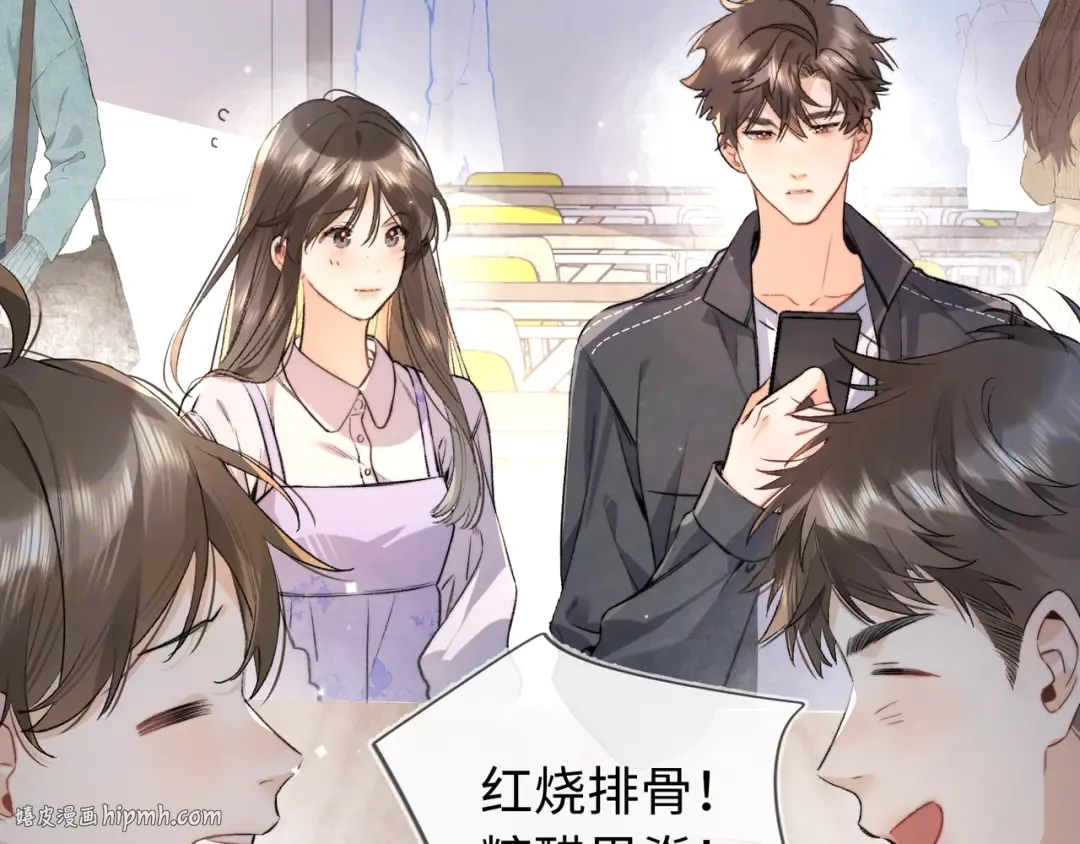第六十六话 有什么不敢 第40页
