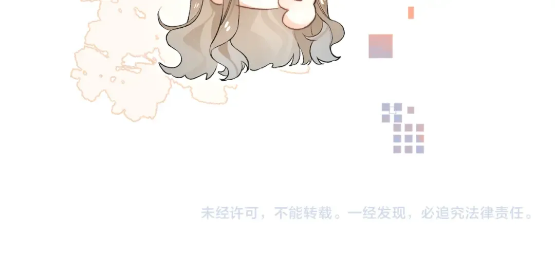 第六十六话 有什么不敢 第82页