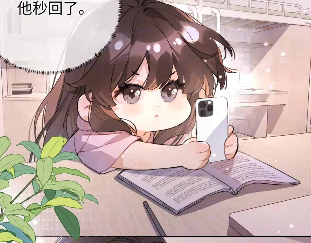 第六十七话 机上日出 第5页
