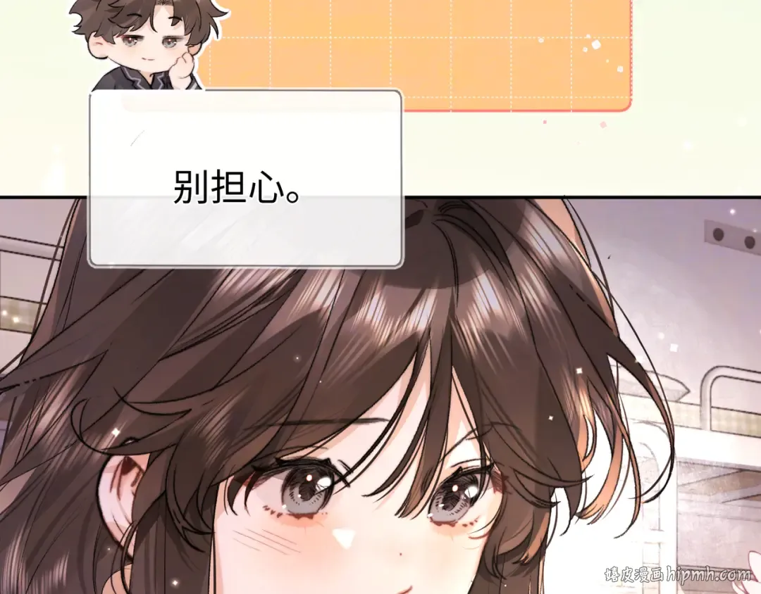 第六十七话 机上日出 第8页