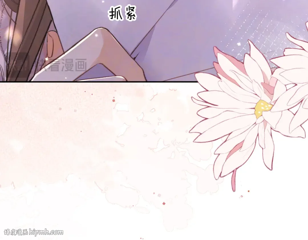 第六十七话 机上日出 第16页
