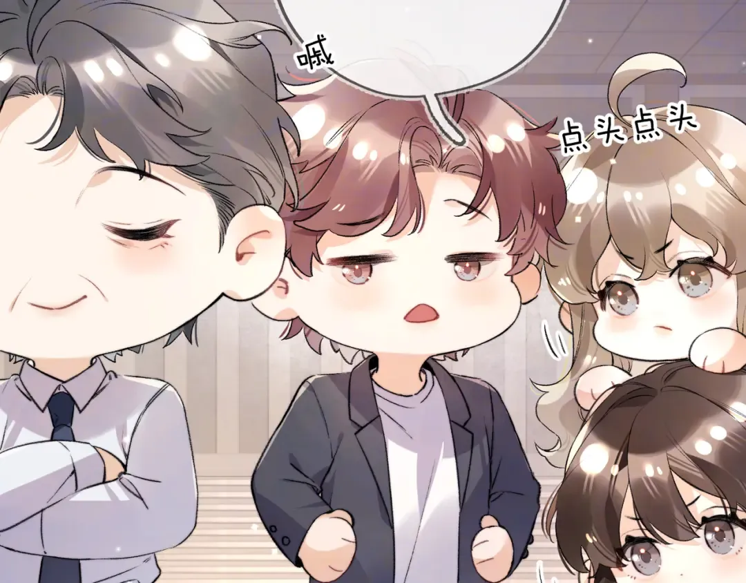 第六十七话 机上日出 第29页