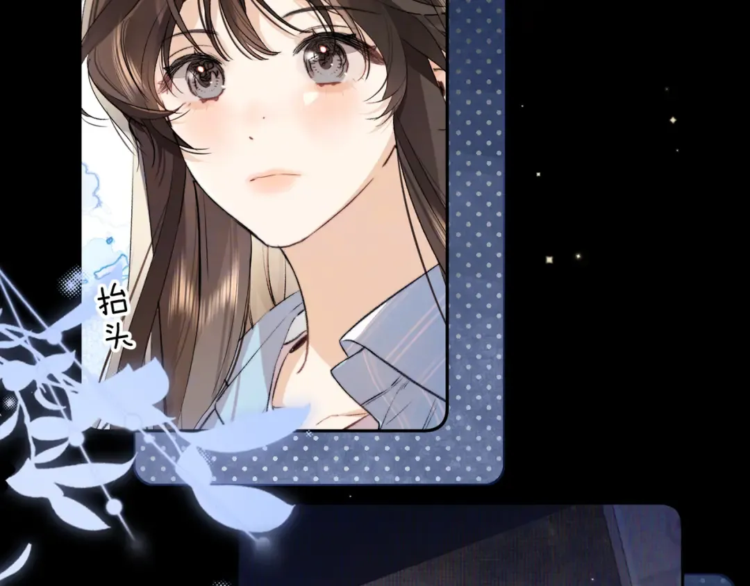第六十七话 机上日出 第31页