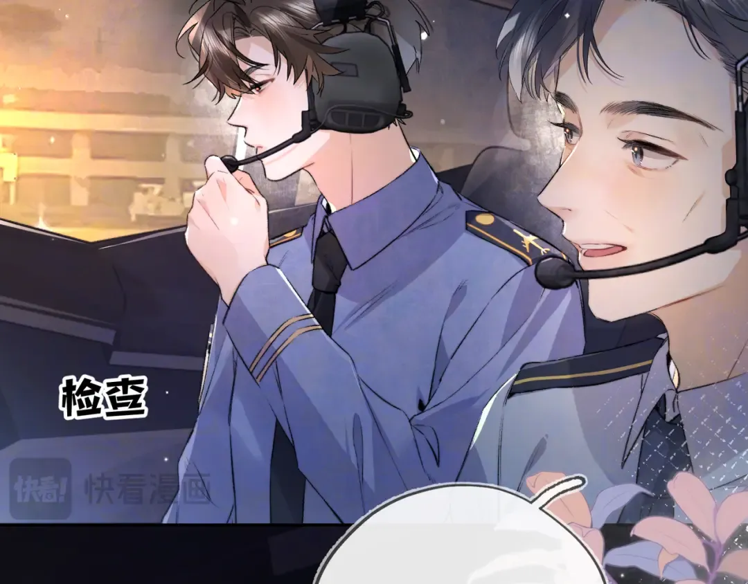 第六十七话 机上日出 第34页