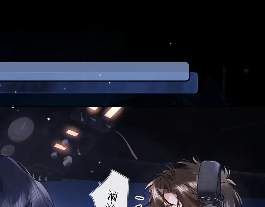 第六十七话 机上日出 第44页