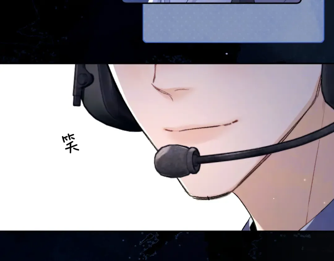 第六十七话 机上日出 第57页
