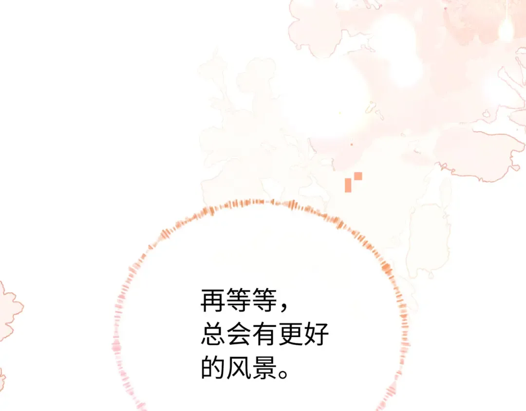 第六十七话 机上日出 第78页