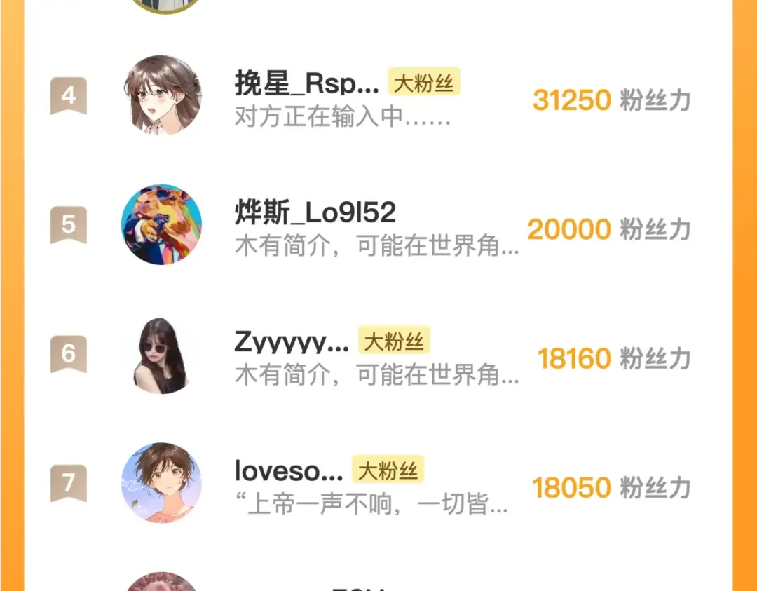 第六十七话 机上日出 第81页