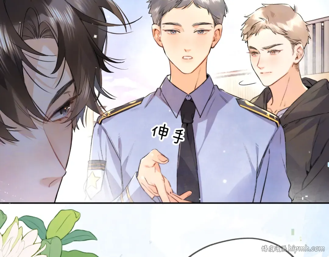 第六十八话 拿着 第16页