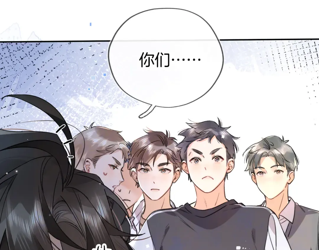 第六十八话 拿着 第22页