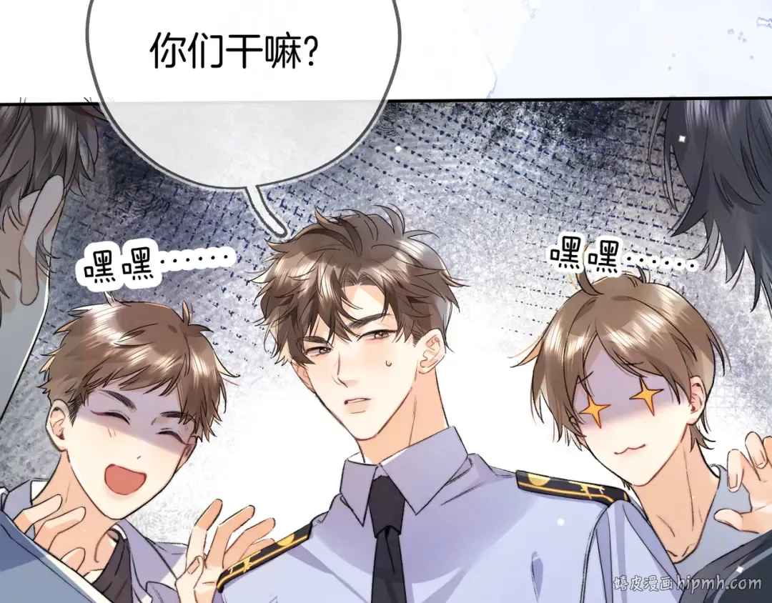 第六十八话 拿着 第24页