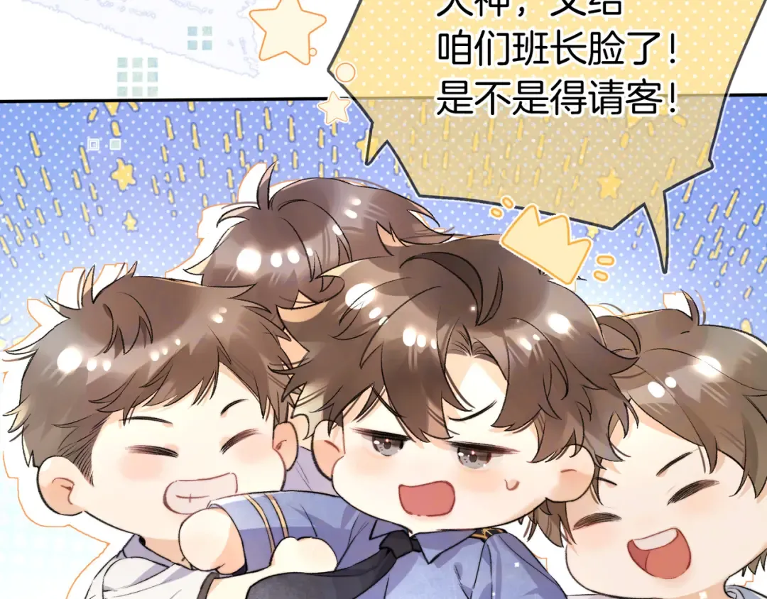 第六十八话 拿着 第26页