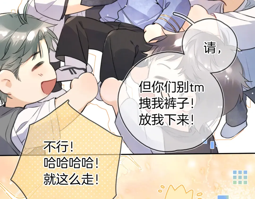 第六十八话 拿着 第27页