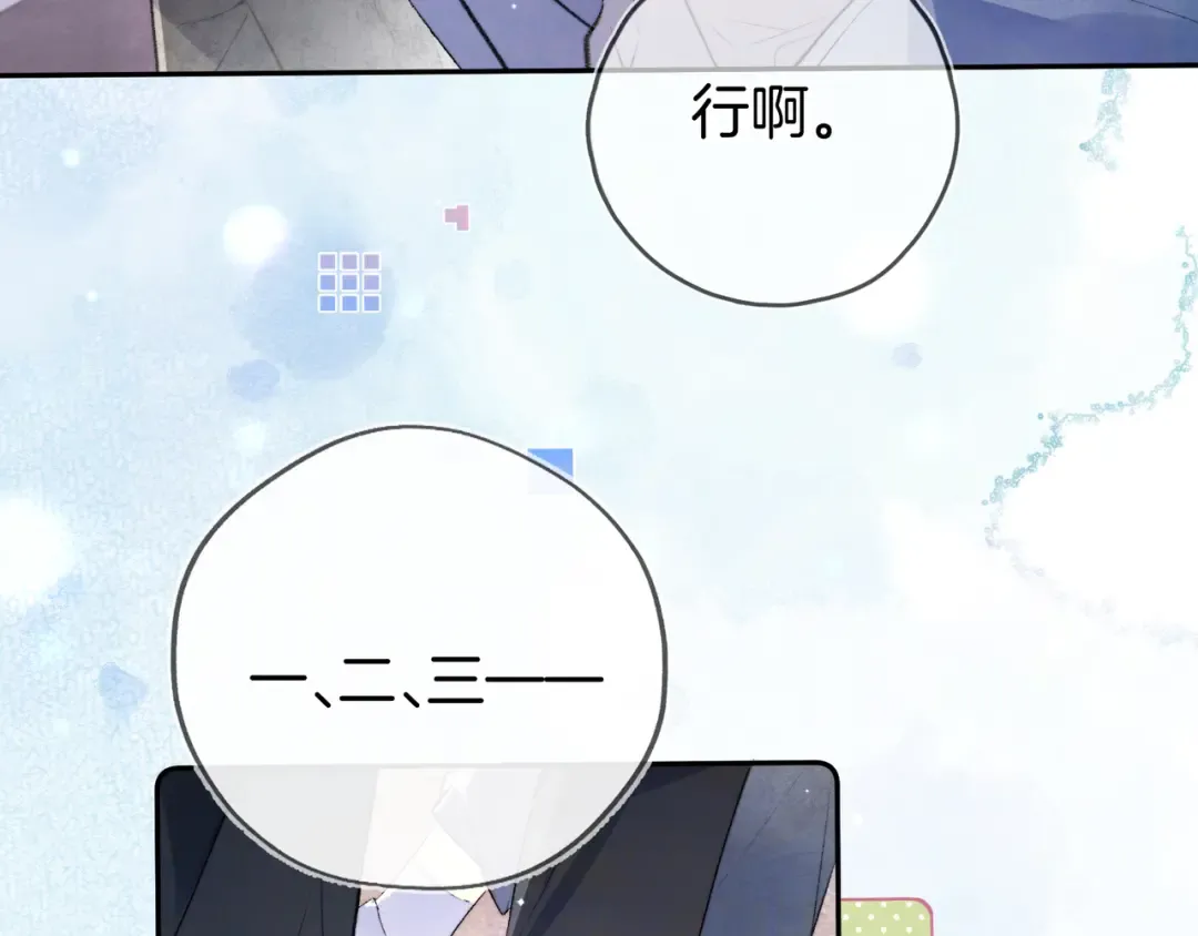 第六十八话 拿着 第37页